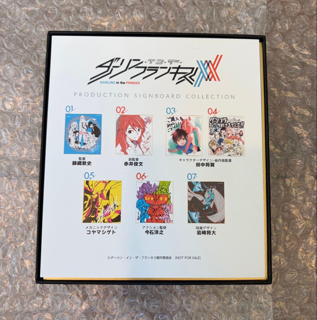【新品同様】ダーリンインザフランキス blu-ray特典 ミニ色紙セット