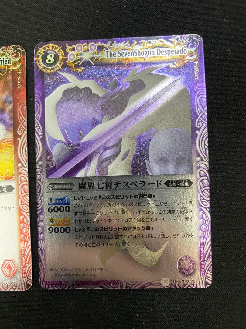 坊や　初期レリーフ