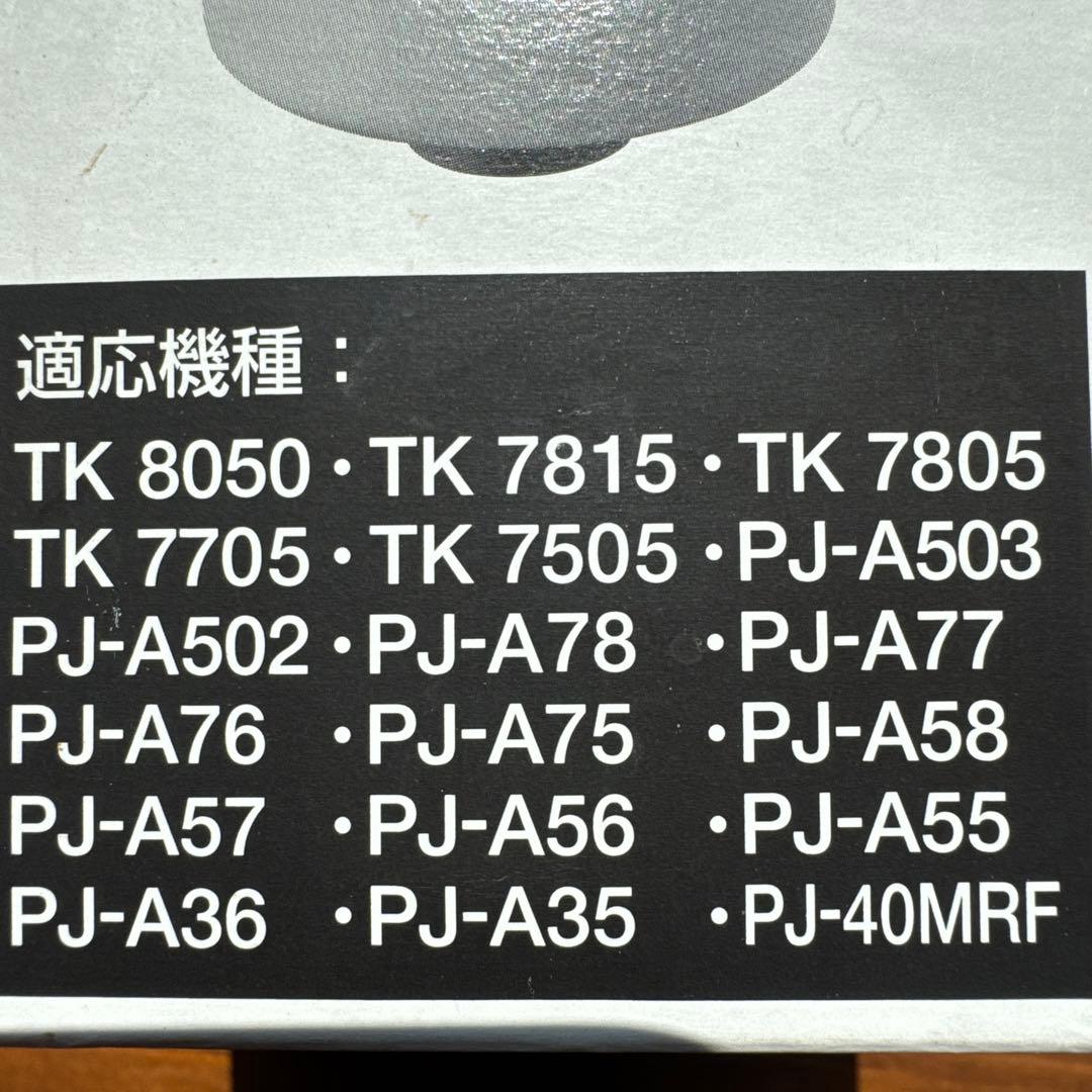 Panasonic TK-7805C1 浄水器カートリッジ