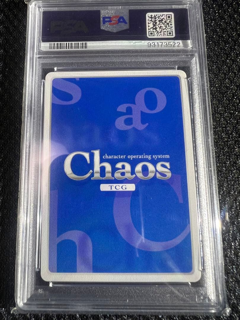 Chaos2枚 PSA10一条蛍・越谷夏海
