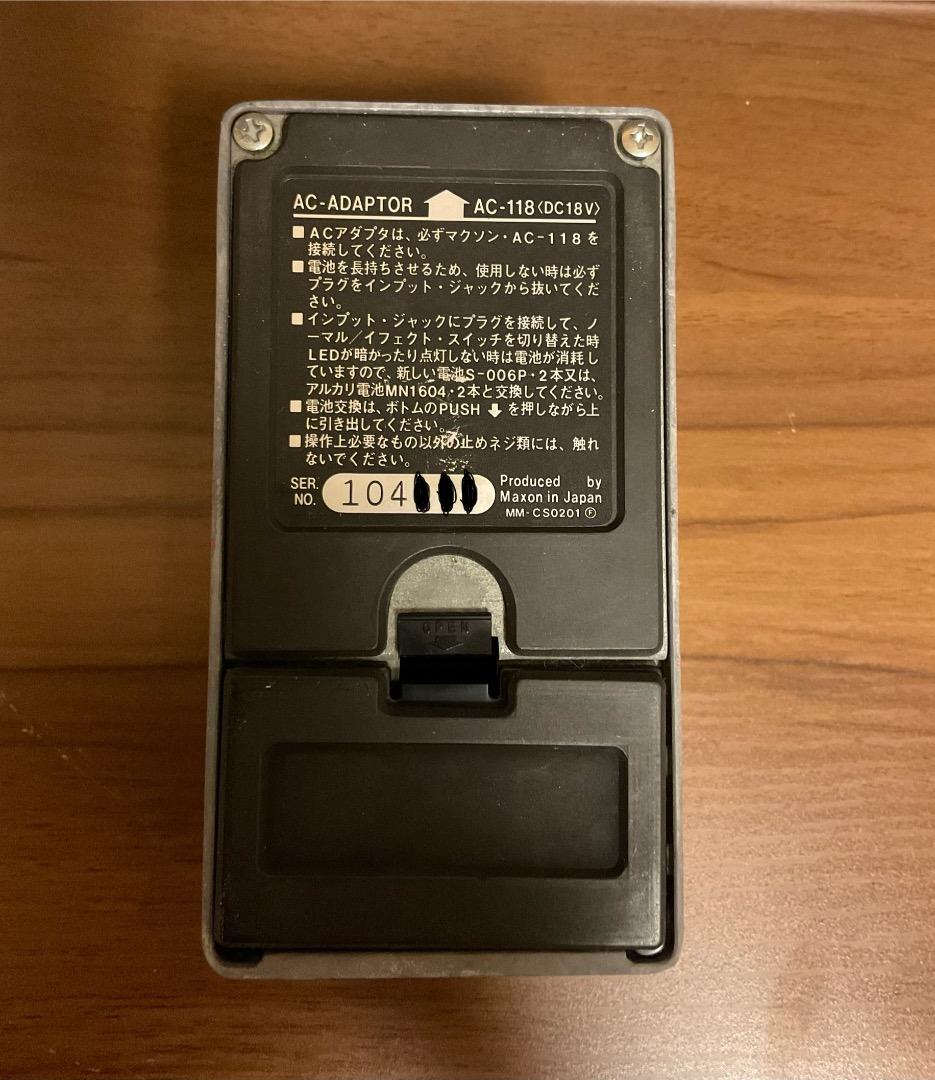 Maxon CS505 ギターエフェクター コーラス