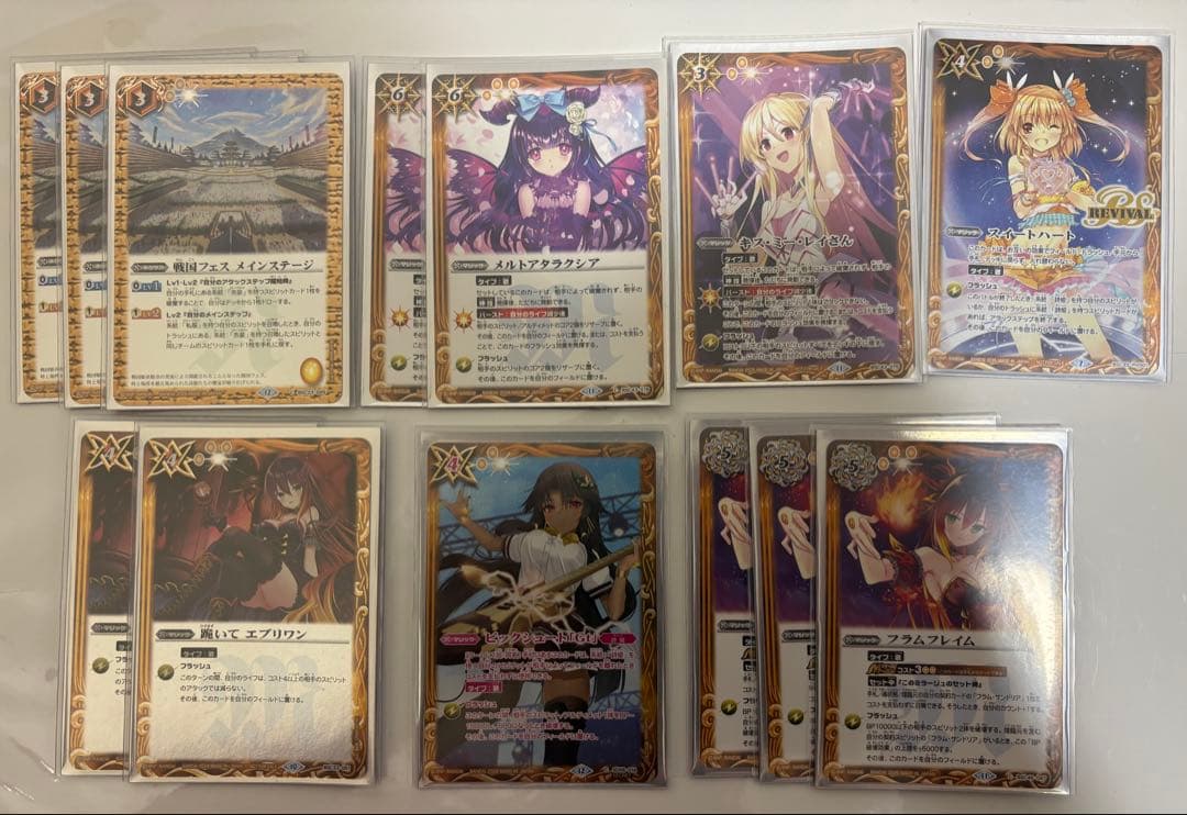 バトルスピリッツ 契約フラムデッキ　四魔女　バトスピ