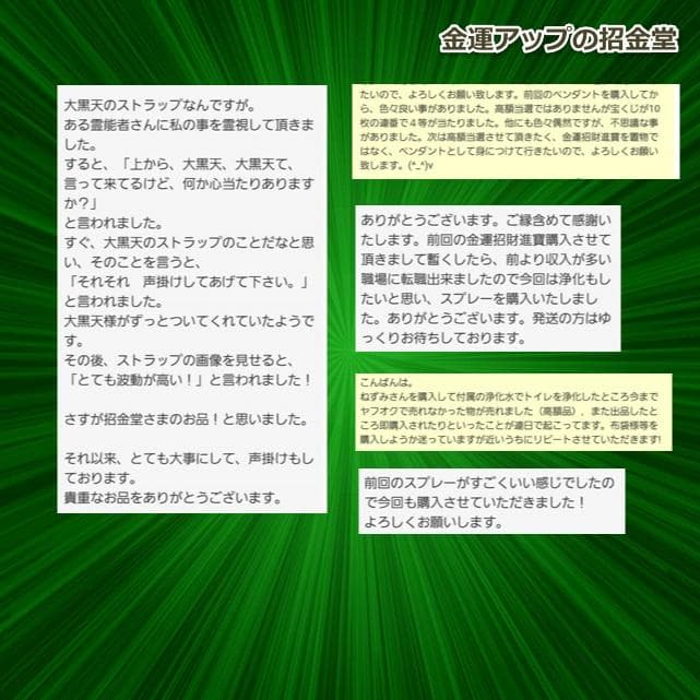 長寿祝い干支置物いぬ（還暦 古希 喜寿 傘寿 米寿 卒寿 白寿 百寿）358