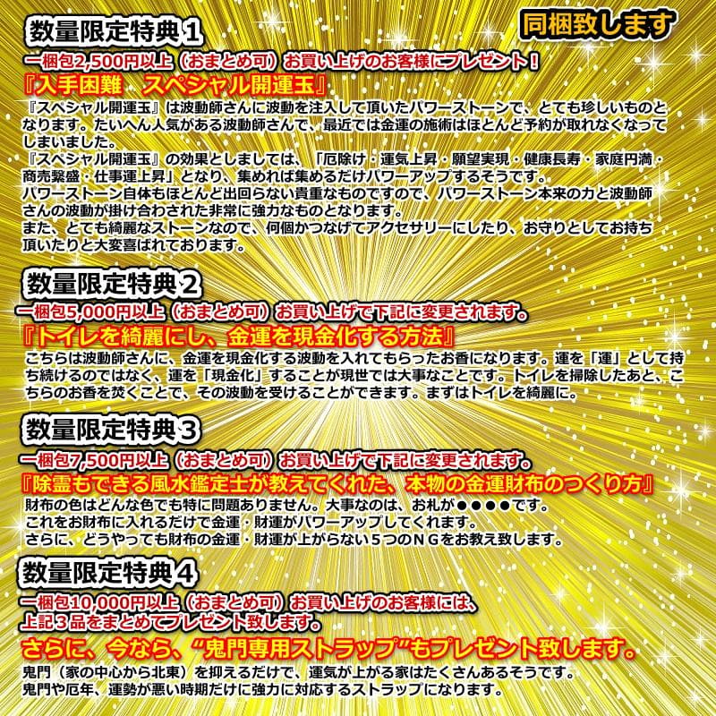 長寿祝い干支置物いぬ（還暦 古希 喜寿 傘寿 米寿 卒寿 白寿 百寿）358