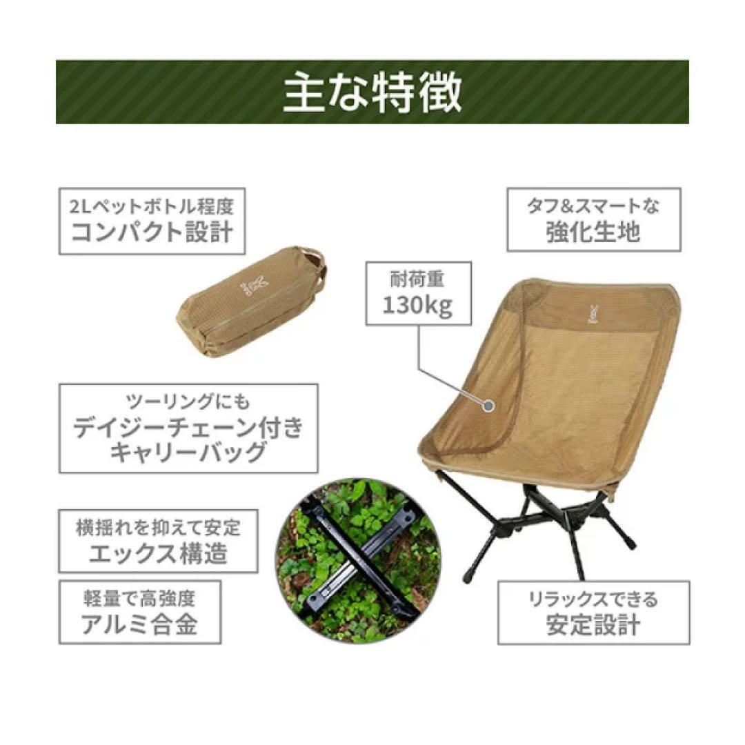 新品 DOD ブラック スワルスエックス2 C1-161-BK