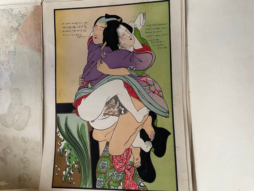 一点もの❣️貴重❣️春画　秘画　アンティーク　６枚セット