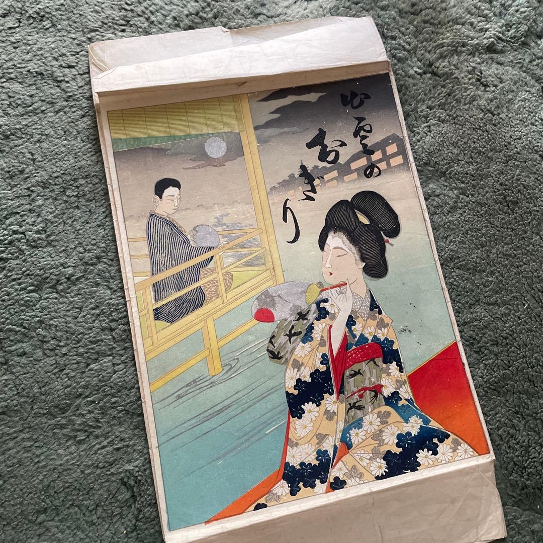 一点もの❣️貴重❣️春画　秘画　アンティーク　６枚セット