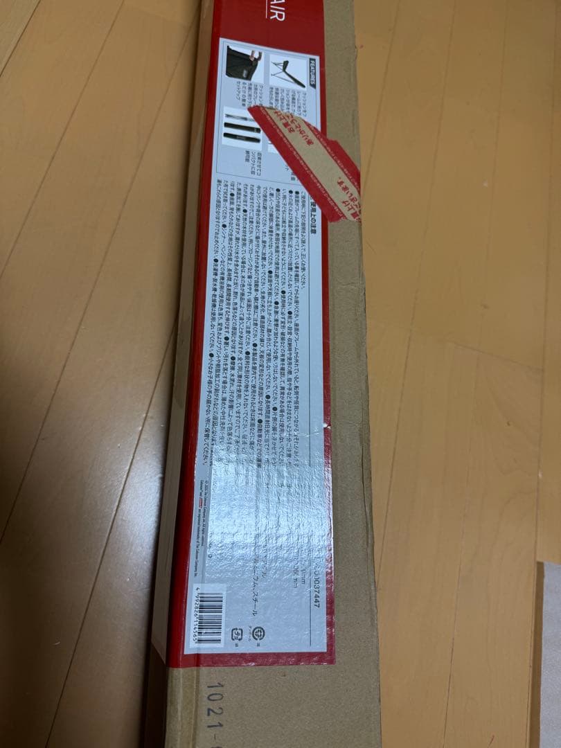 Coleman ソファチェア　model2000037447