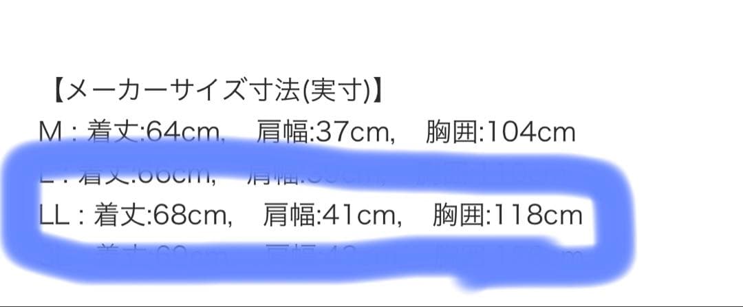 ◆マンシングウェア◆マルチストライプニットベスト Vネック 重ね着 未使用品