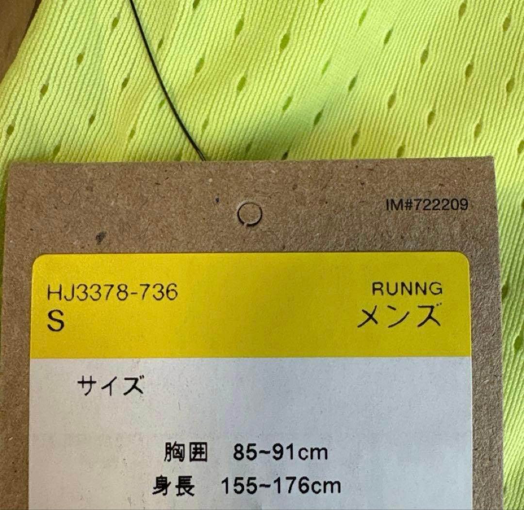 【新品未使用】ナイキ NIKE エアロスイフト　Tシャツ