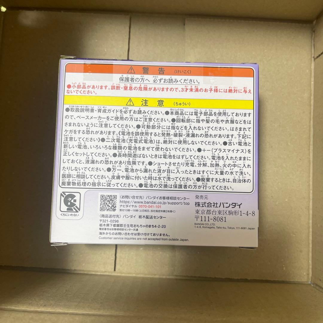【新品未使用未開封】たまごっちパラダイス パープルスカイ Purple Sky