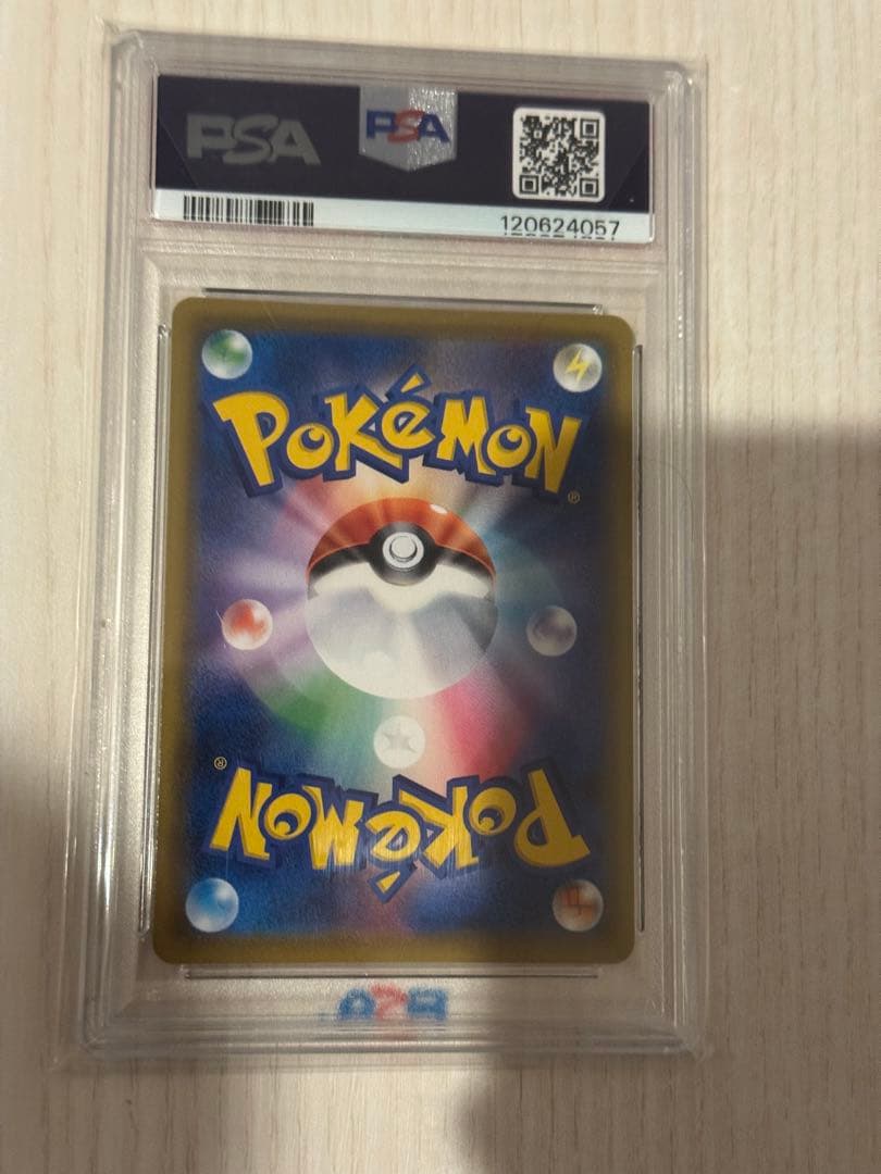 【PSA10】ブラッキー＆ダークライGX SR 181/173