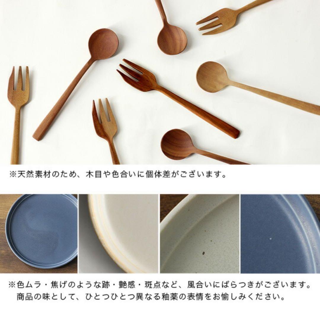 KINTO 11点セット 食器セット マグカップ プレート スプーン フォーク