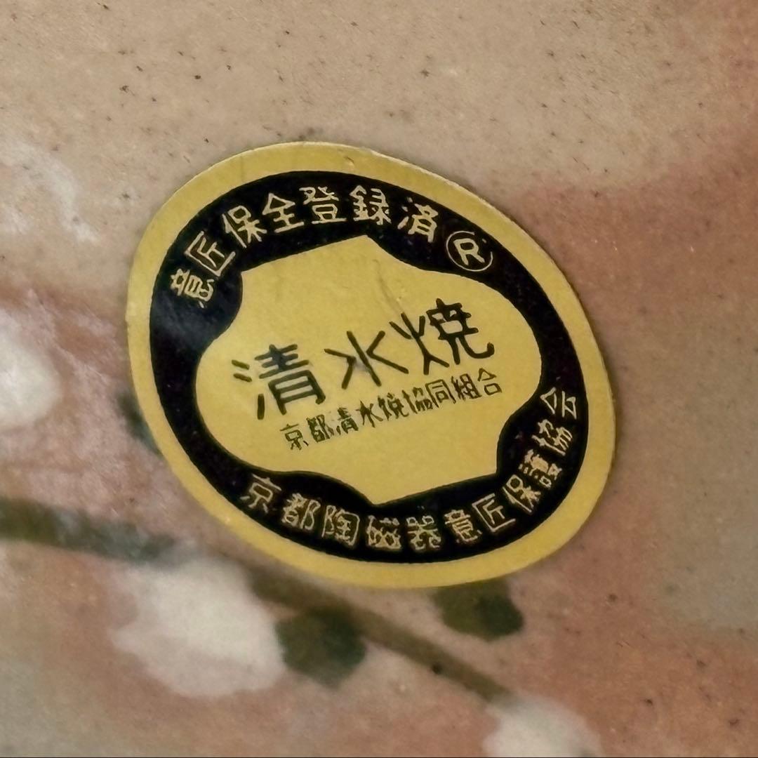 ♪清水焼 茶碗 夫婦茶碗 組茶碗♪