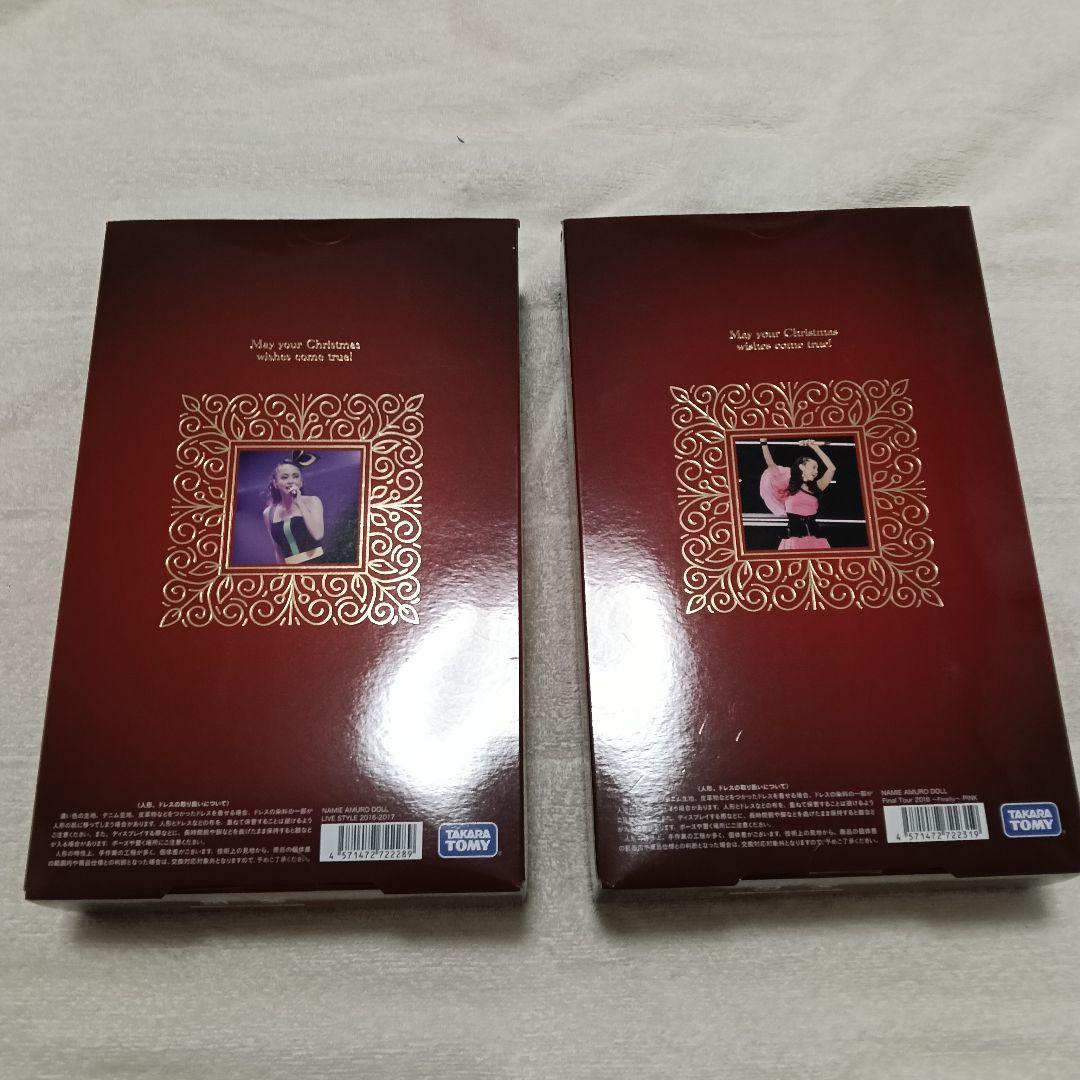 安室奈美恵★ナミエ アムロ ドール クリスマスセット２個セット