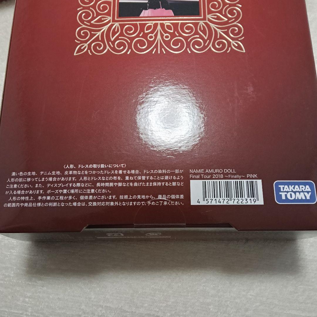 安室奈美恵★ナミエ アムロ ドール クリスマスセット２個セット