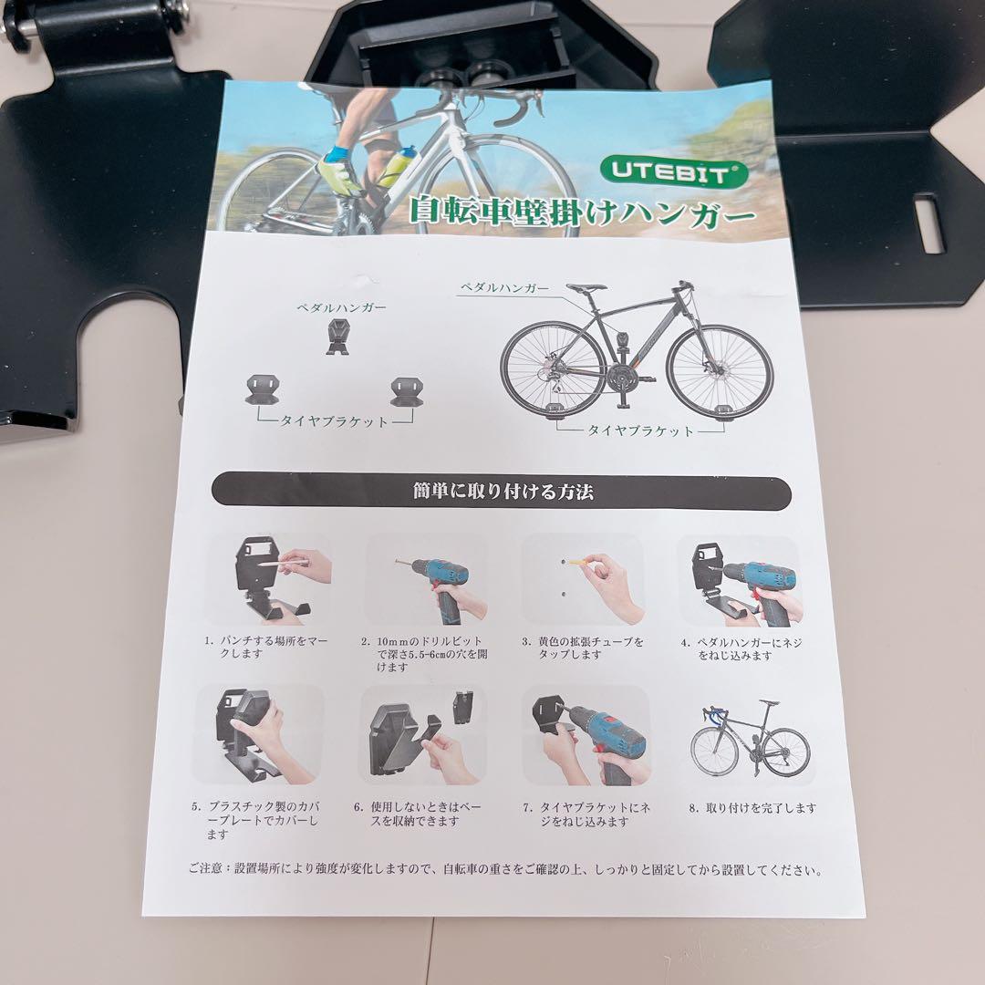 ✦自転車 スタンド 自転車ペダルハンガー 耐荷重20kg ブラック