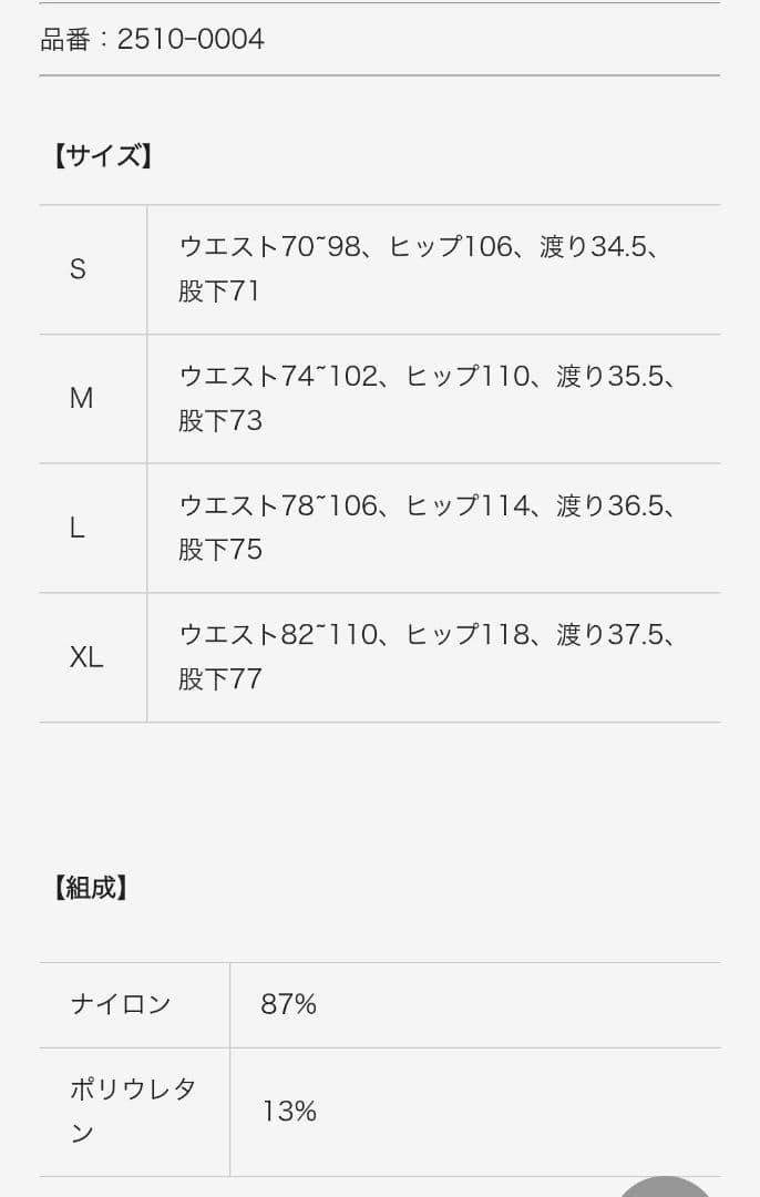 VEATM セットアップ