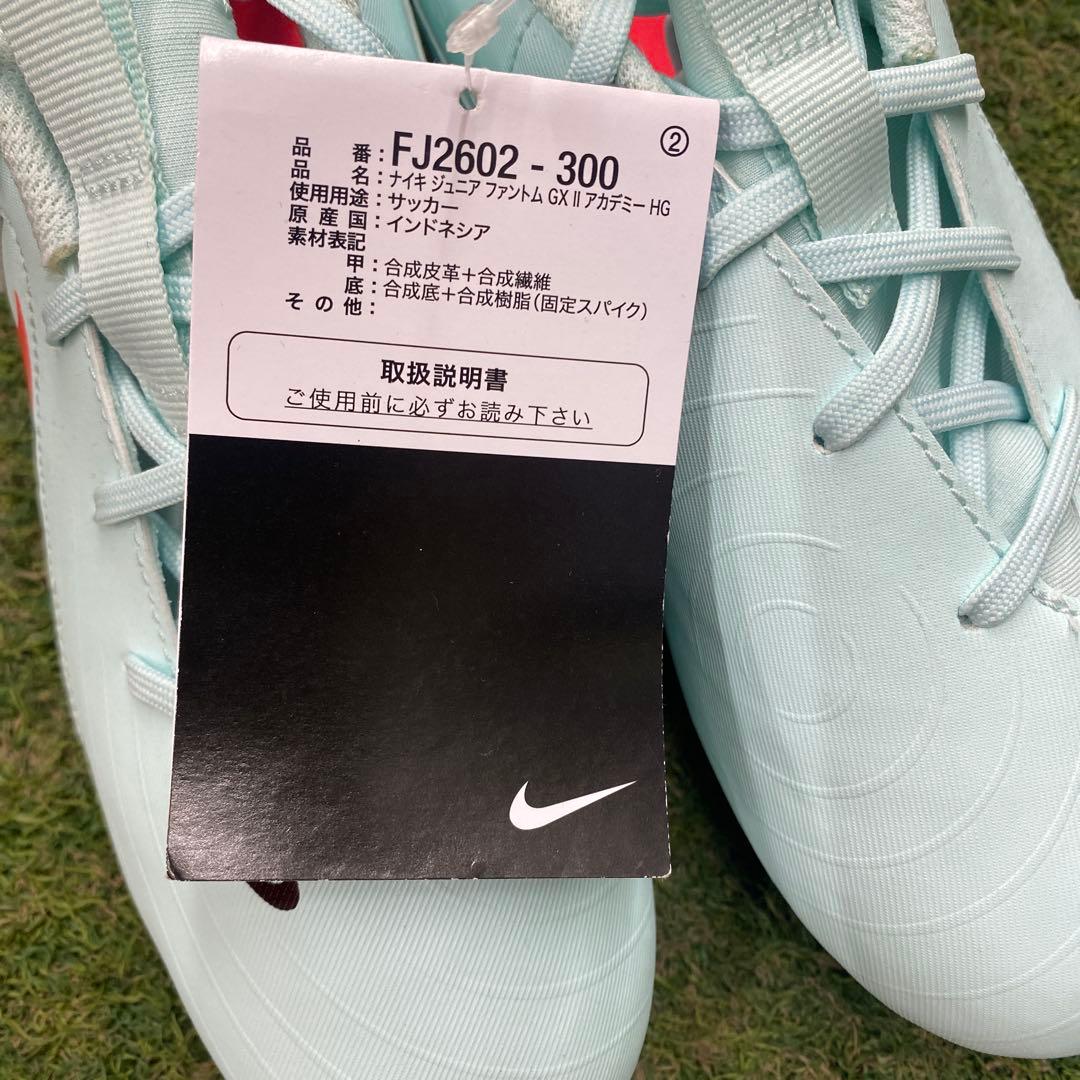 Nike サッカーシューズ スパイク 20.5cmJRファントムGXⅡアカデミー