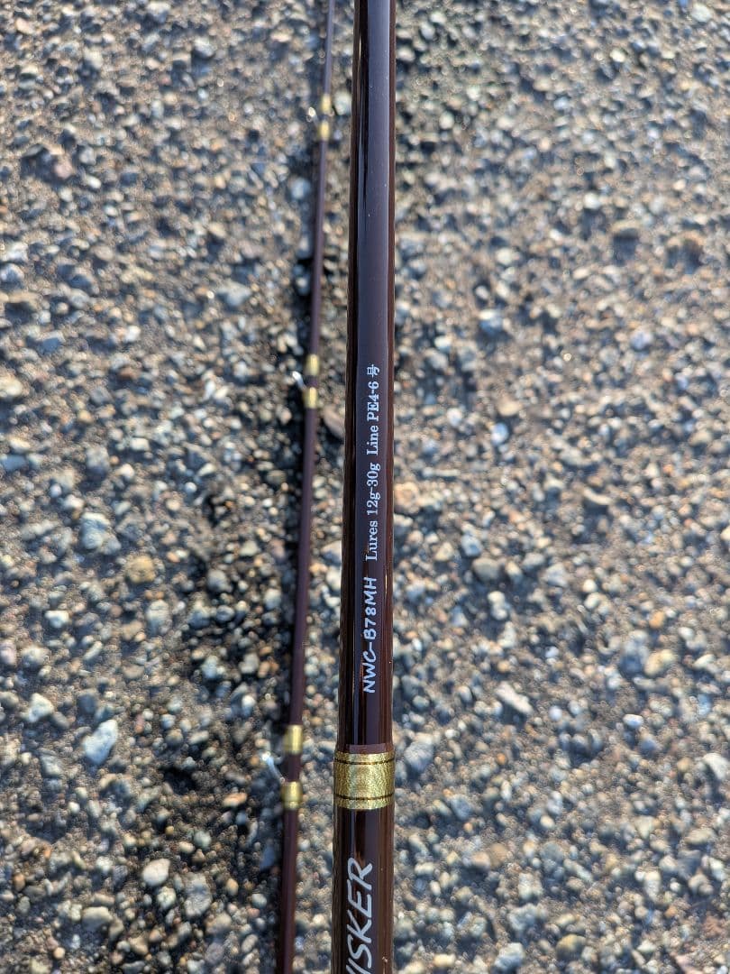 ザクトクラフト ナマズウイスカー NWC-B78MH