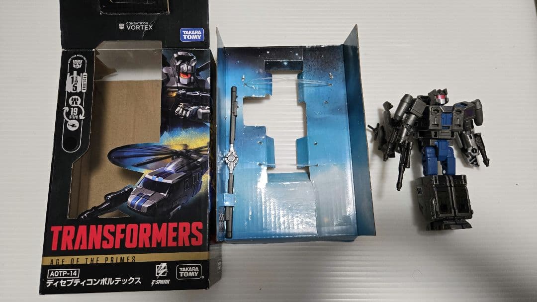 トランスフォーマー　エイジオブザプライム　ボルテックス　ボルター