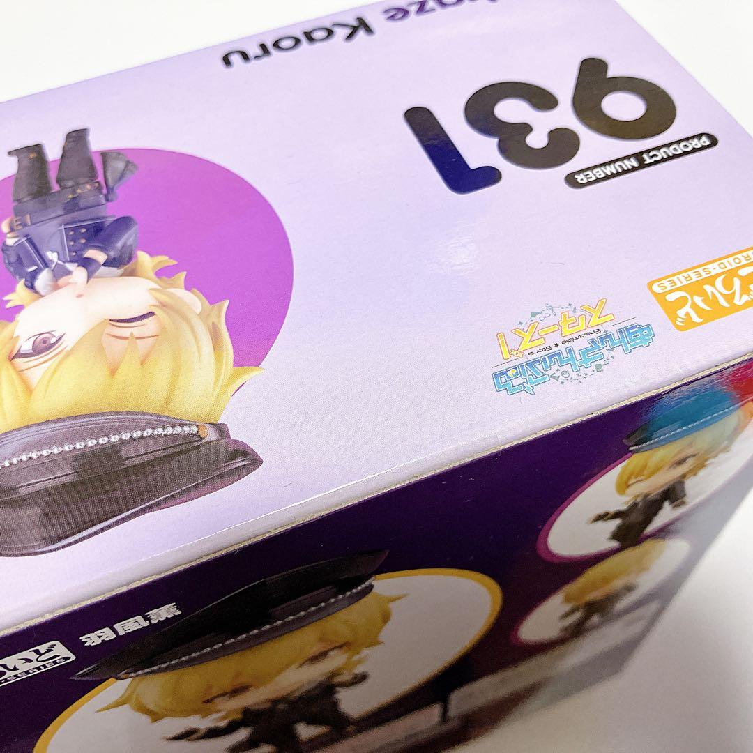 羽風薫 ねんどろいど 新品未使用
