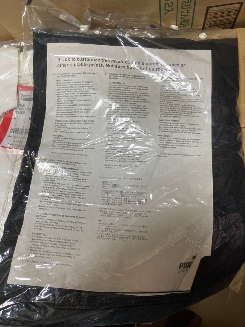 プーマ　ラツッィオ　上下　US Mサイズ　未開封品
