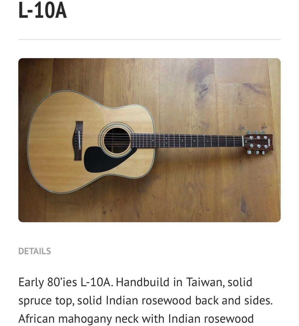 レア　YAMAHA L-10A 1980年代　オール単板　アコギ　台湾製 ヤマハ