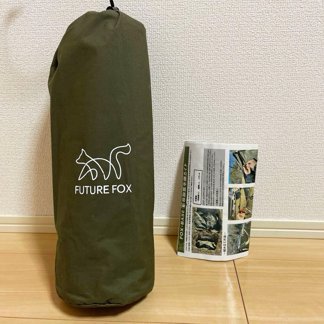 美品 FUTURE FOX FOX-BASE 前幕付き　フォックスベース