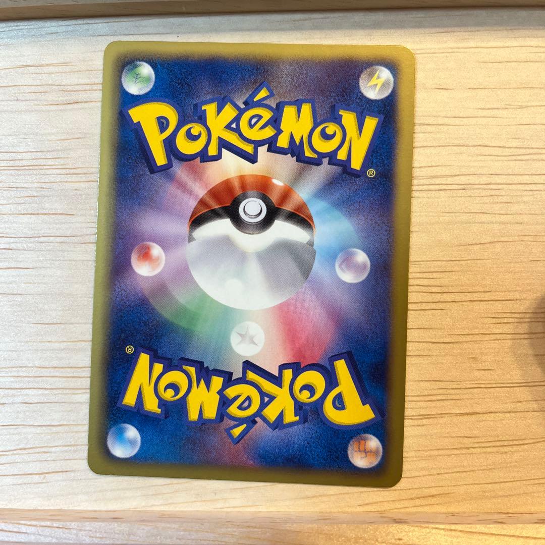 ポケモンカード レシラム SR