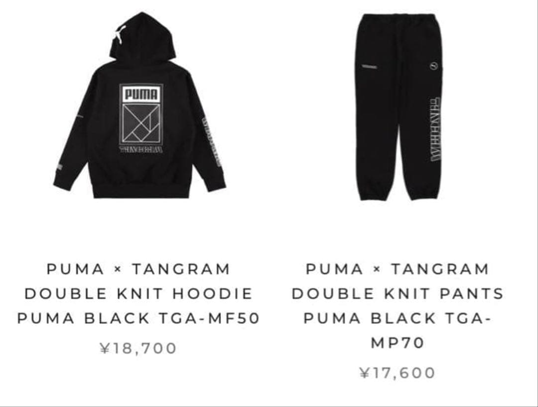 TANGRAMxPUMA タングラム　プーマ　フーディー　パーカー　セットアップ