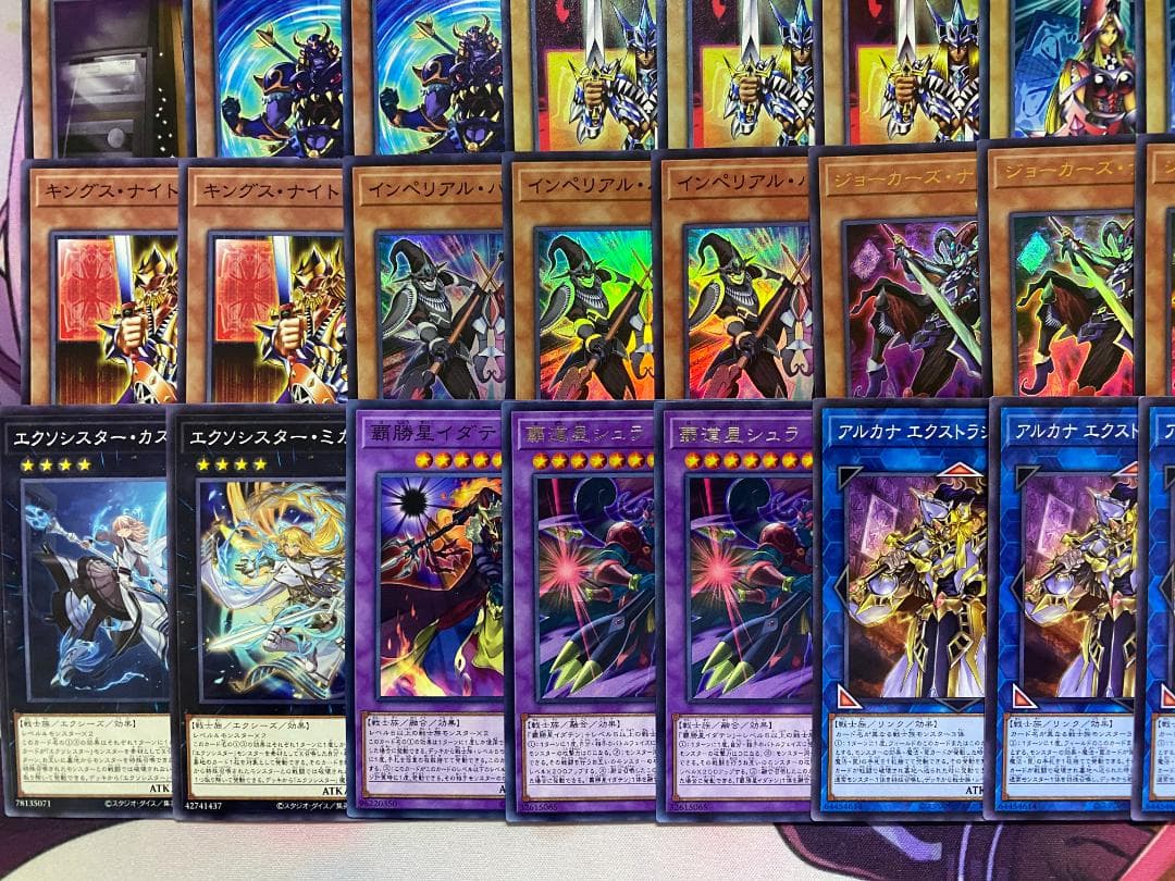 【24時間以内発送】遊戯王　絵札　オシリス　アルカナ　大会構築デッキ