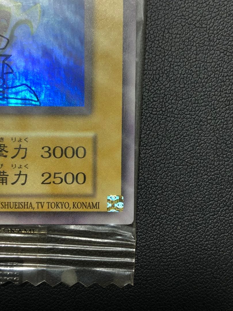 海外版 遊戯王 カオス・ソルジャー ウルトラレア 未開封 EU版
