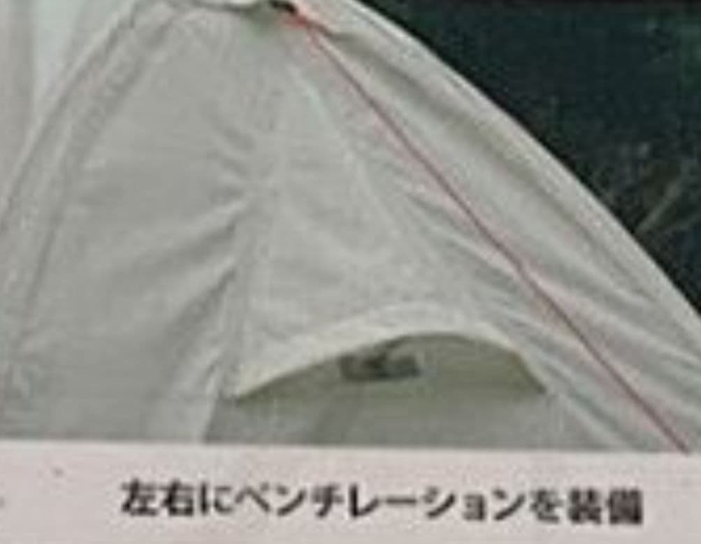 キャプテンスタッグ ソロテント 1人用 UV・PU加工 トレッカー UA-40