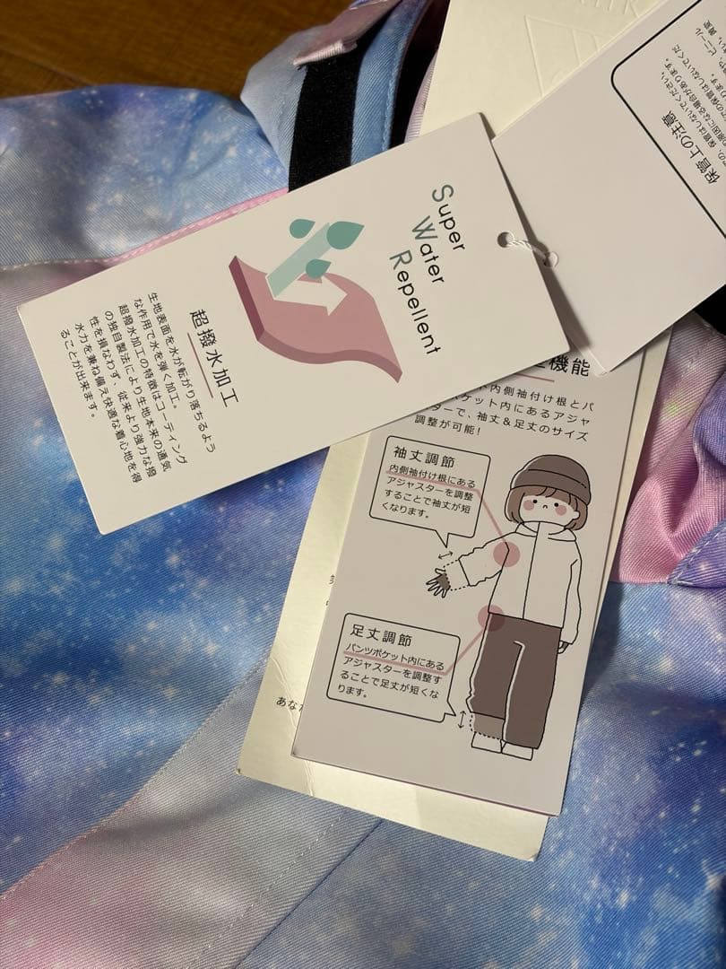 YUK 子ども用スキーウェア 宇宙柄