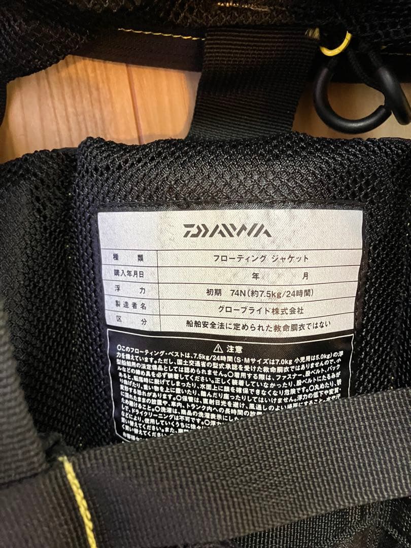 今ならフリームス付き！Daiwa　ベンチクールゲームベストⅢ　DF-6107