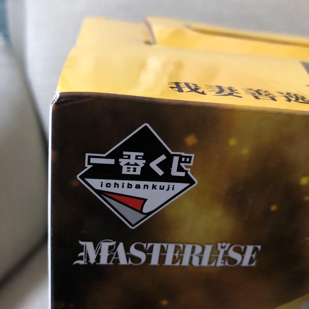 鬼滅の刃　善逸　くじ　フィギュア　セット