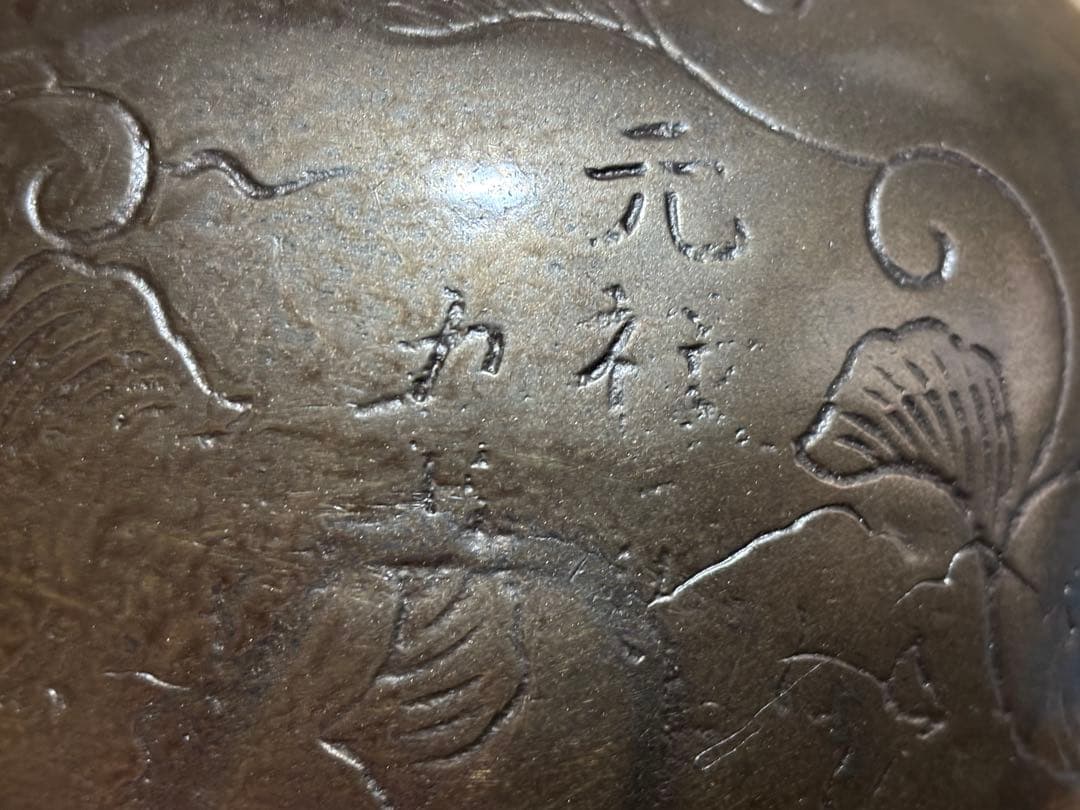 東照宮 大鈴 徳川三葉葵御紋 鳴り物 （座布団付き）