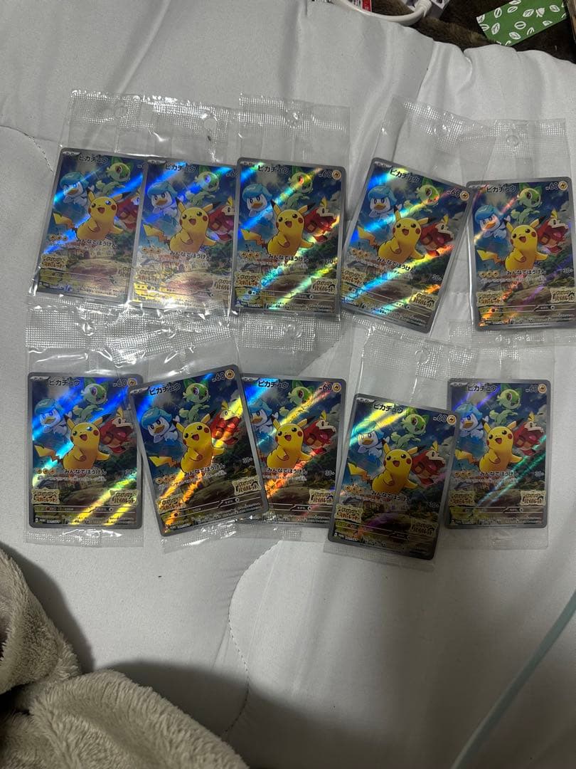 ピカチュウ　スカーレット　バイオレット　プロモ10枚　スカバイ