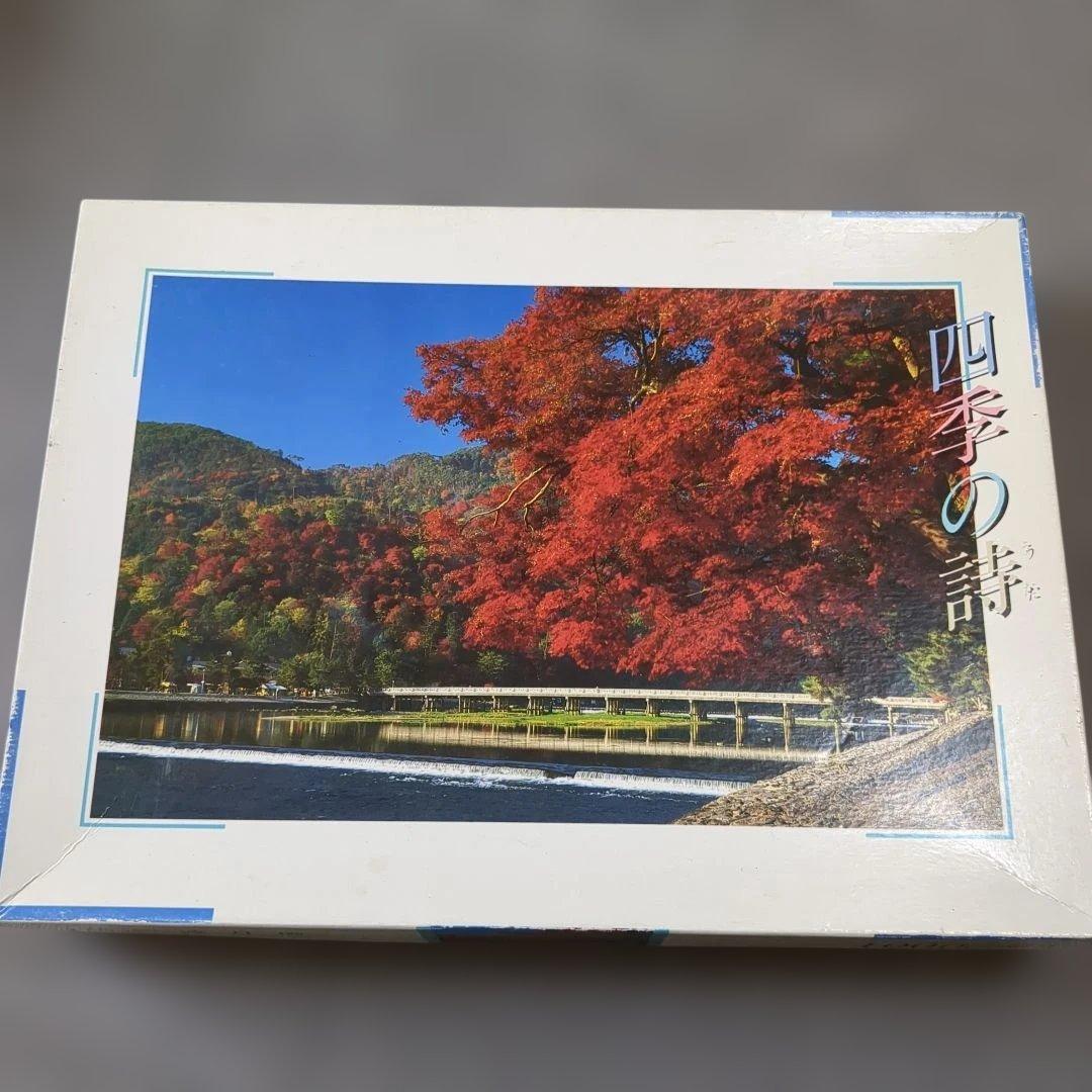 【訳あり】 ジクソーパズル まとめ売り 犬 猫 風景 ドナルド 花