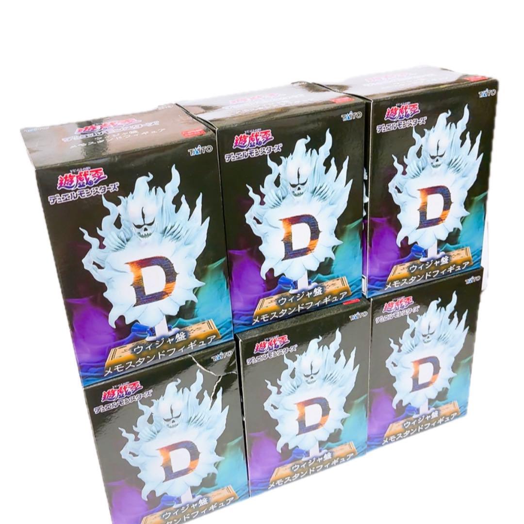 遊戯王デュエルモンスターズ ウィジャ盤 メモスタンドフィギュア