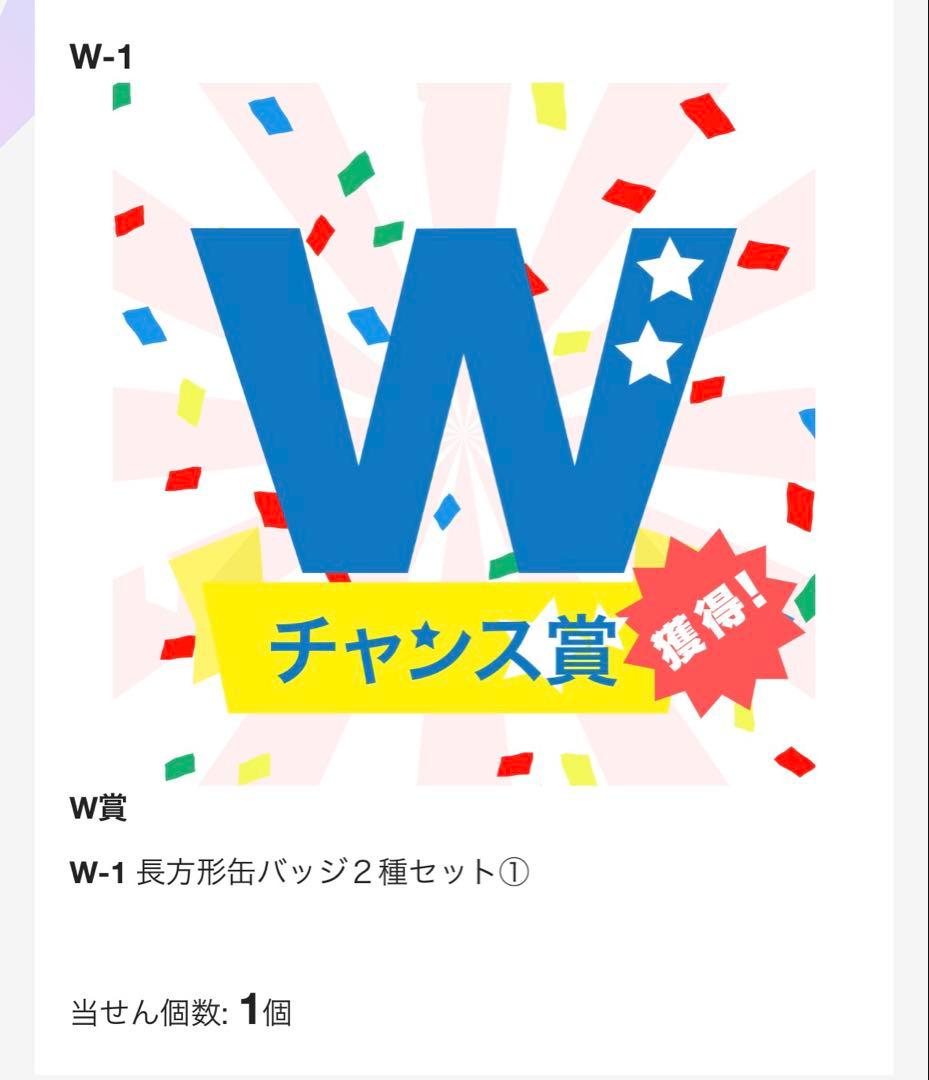 dmmスクラッチ グリッドマン 宝多六花 等身大タペストリーセット