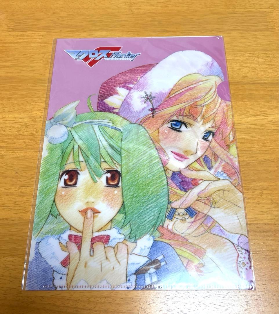 貴重　マクロスf おしゃれマクロス　限定アートカード3枚　ファイル　プロマイド