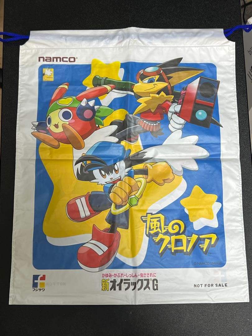 風のクロノア　オイラックス袋　非売品