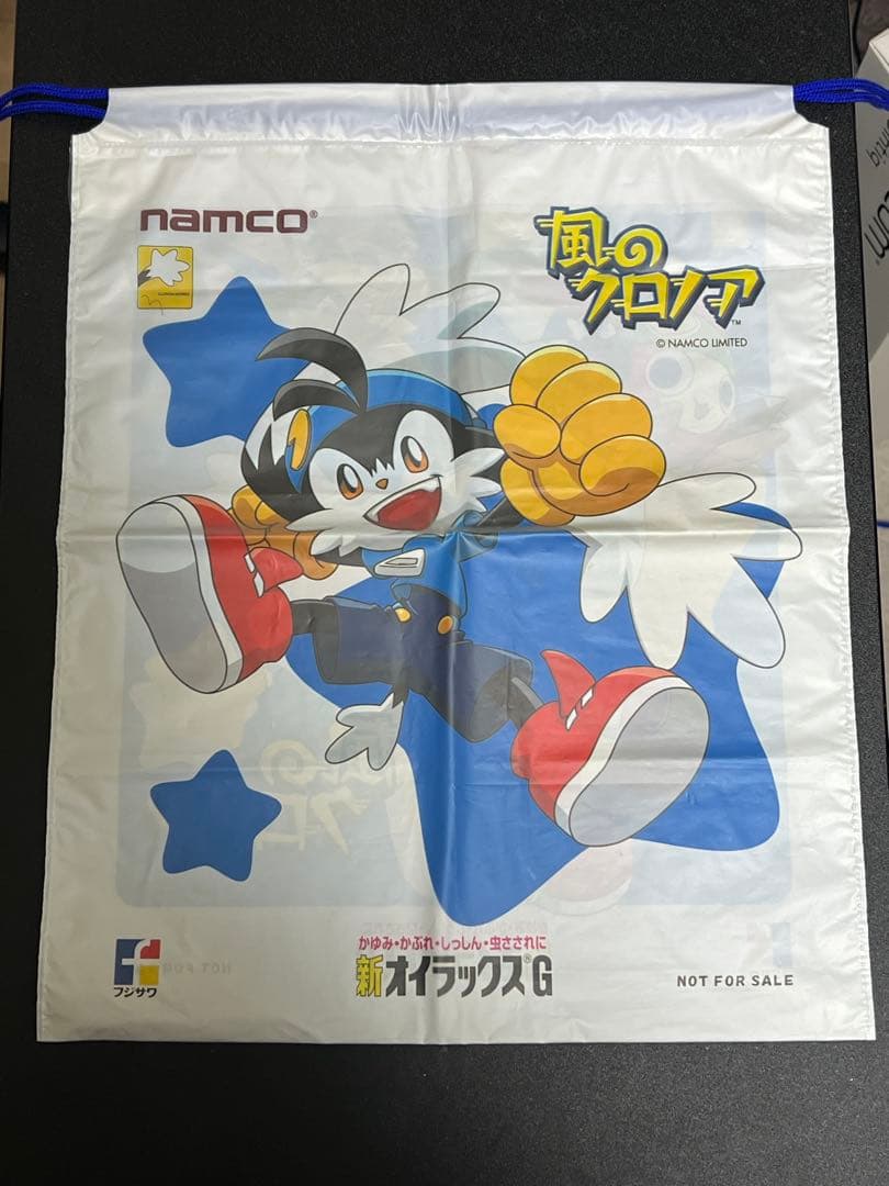 風のクロノア　オイラックス袋　非売品