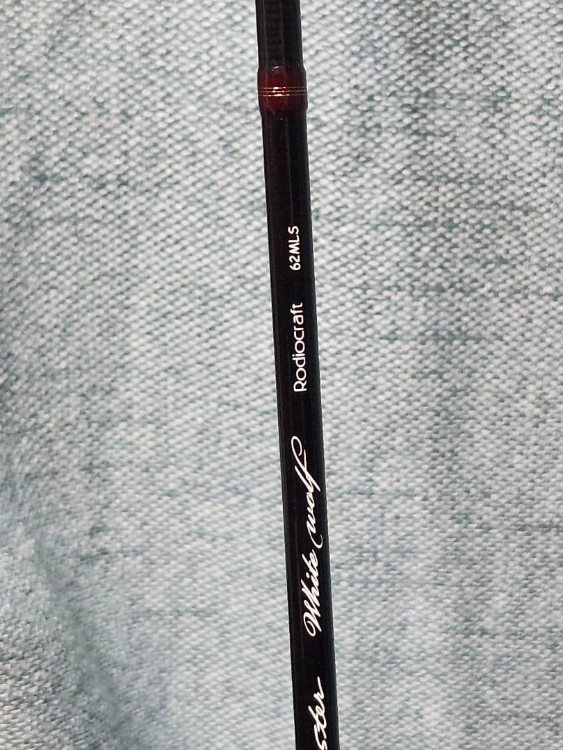 ロデオクラフトホワイトウルフ62ML-S中古美品