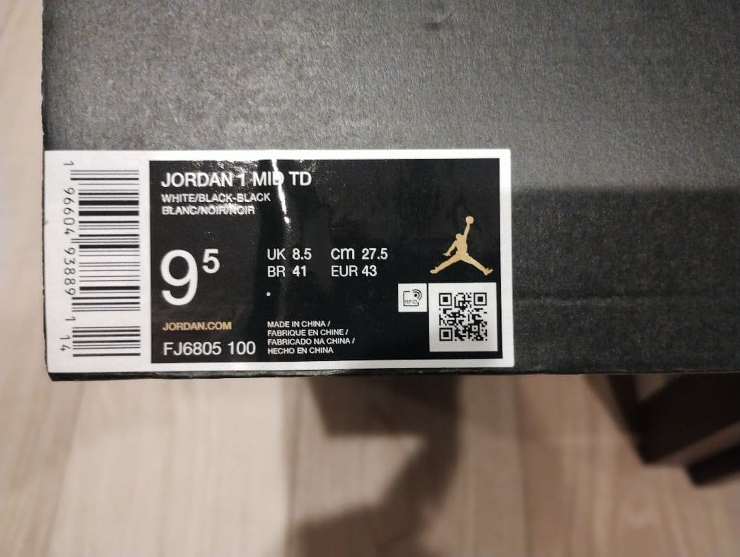 Nike Air Jordan スパイクシューズ ホワイト/ブラック27.5cm