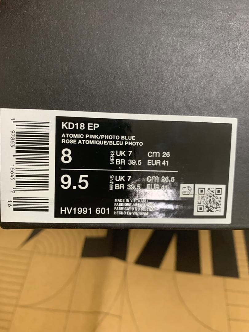 ナイキ　KD18 EP ケーディー18 EP ケビン・デュラント 新品