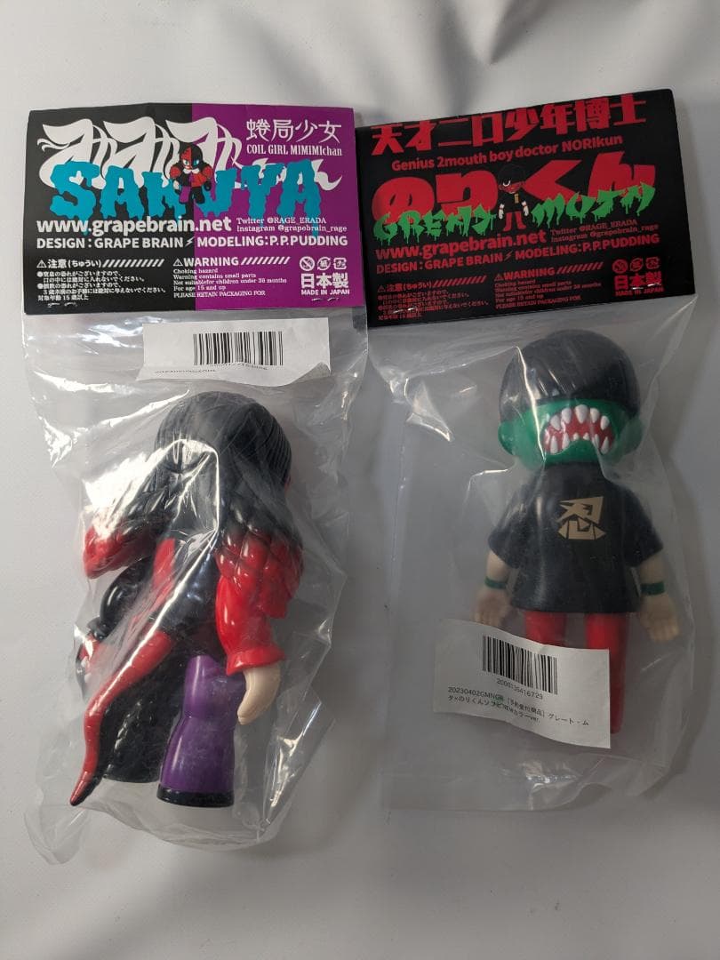 GRAPE BRAIN のりくん ムタコラボ とみみみちゃん サクヤコラボ