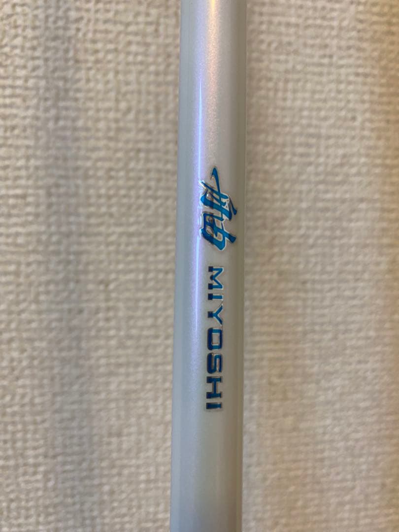 値下げ　希少、美品 シマノミヨシ100-270